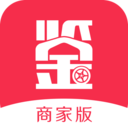 车鉴定商家版