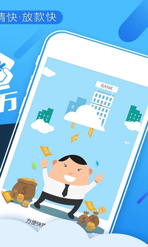 赫美易贷官网