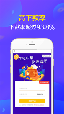 好有钱app下载