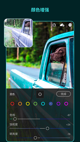 lightroom2021手机ios破解版