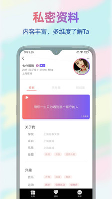 蓝莓夜聊最新版下载安装