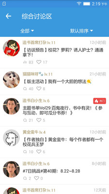 花境阅读