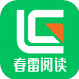春雷阅读免费版