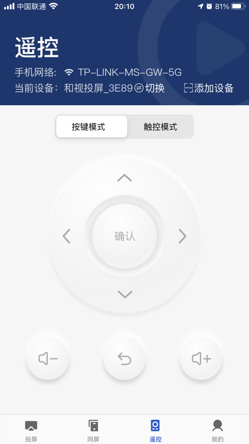 小兴投屏最新版本下载苹果