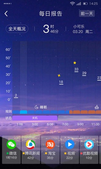 学生平板软件下载免费安装苹果版手机截图