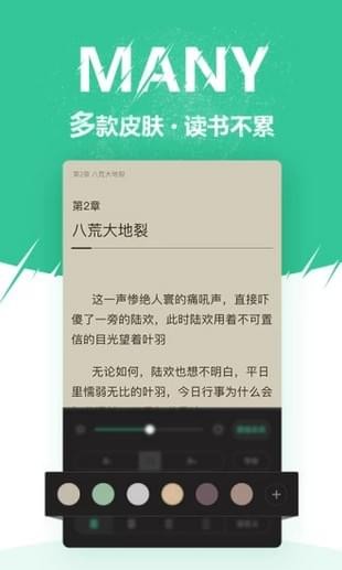 微卷阅读2024