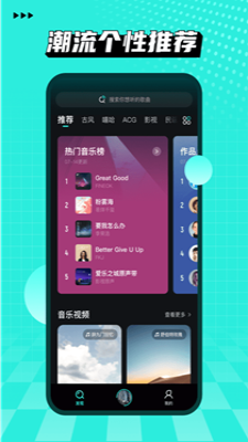 小桔音乐手机版官网