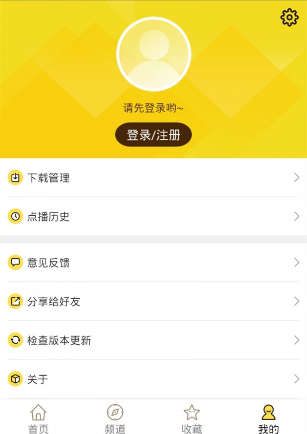 精灵漫画书下载