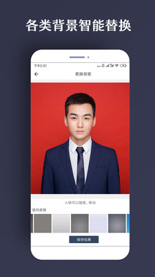 ps海报素材免费下载手机版安装
