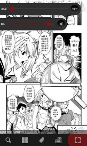 开卷漫画替代软件下载安装