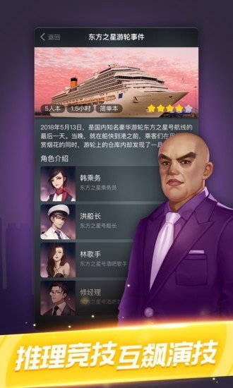 剧本杀经典剧本恐怖本