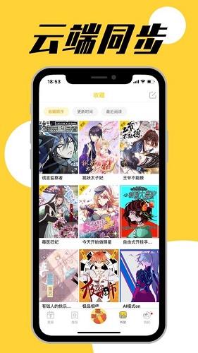 gg漫画最新版下载截图