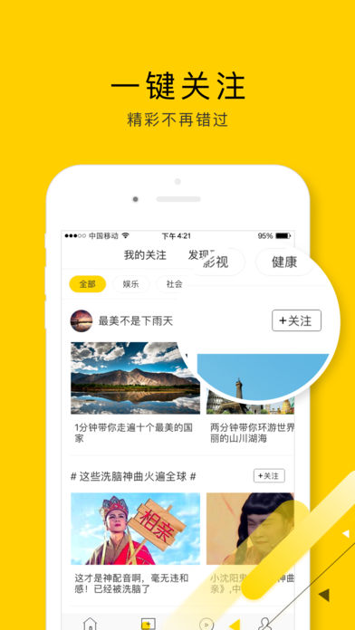 闲看视频赚钱最新版本下载安装