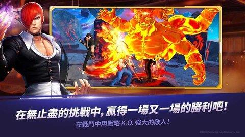 KOF