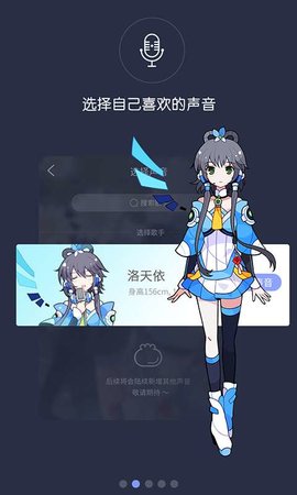 口袋歌姬官网截图