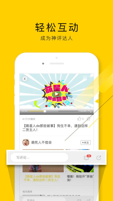 闲看视频手机版下载安装最新版本官网