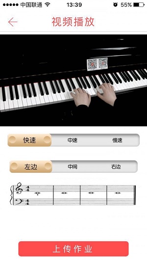 快乐音乐截图