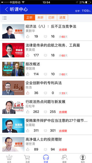 点睛网官网