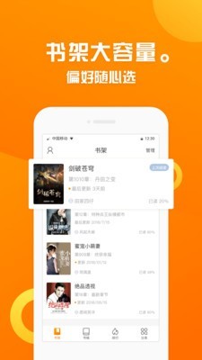 金山文档免费空间