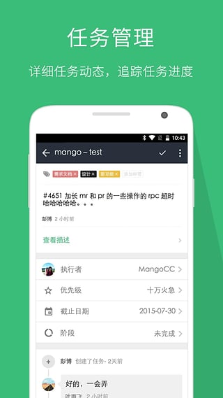 Coding截图