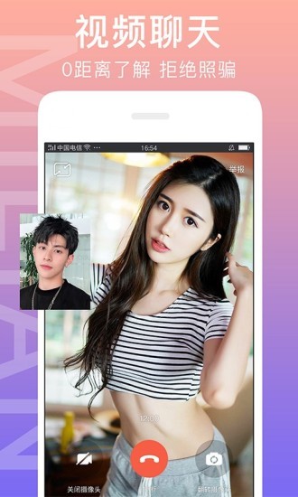 闪恋sunflash最新版