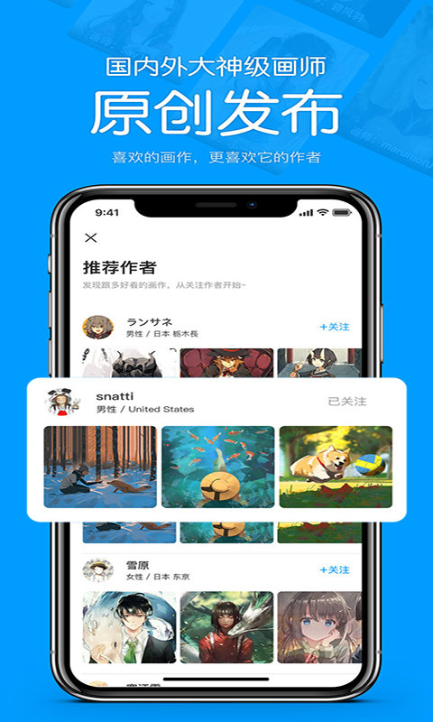 苦瓜漫画手机版免费阅读下载