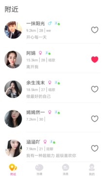 皇冠交友安卓版官网下载苹果
