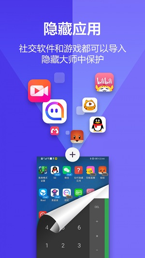 塑料漫画手机版app