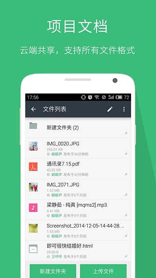 Coding截图