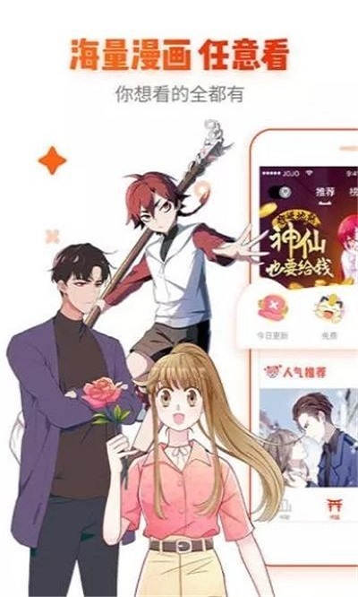 心跳漫画ratanasatis30