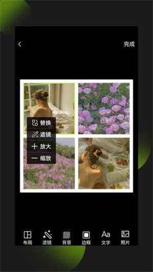 照片拼图王手机版免费下载安装苹果