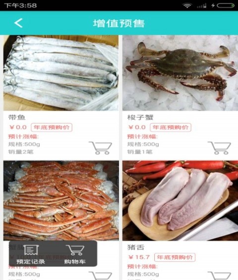 速都乡厨