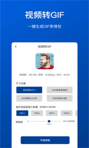 视频压缩工具mp4下载安装免费版