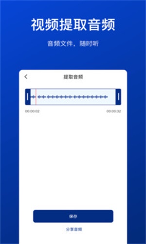 视频压缩工具最新版下载安卓免费安装
