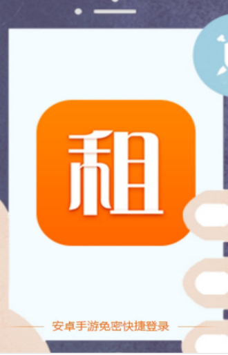 手游登号器app安卓版截图