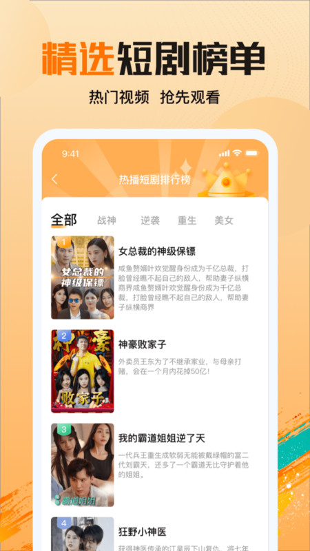拾光剧场免费版下载安装最新版手机