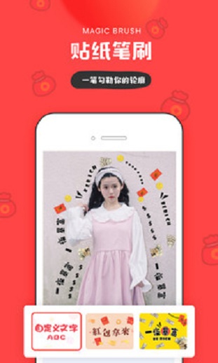 in下载官方最新下载