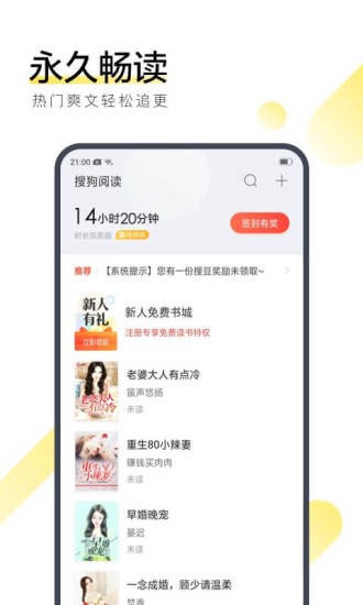 浅笑小说手机版在线阅读全文无弹窗
