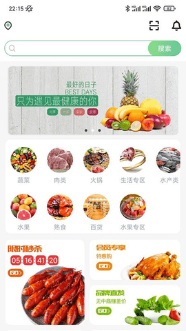 傅妈妈截图