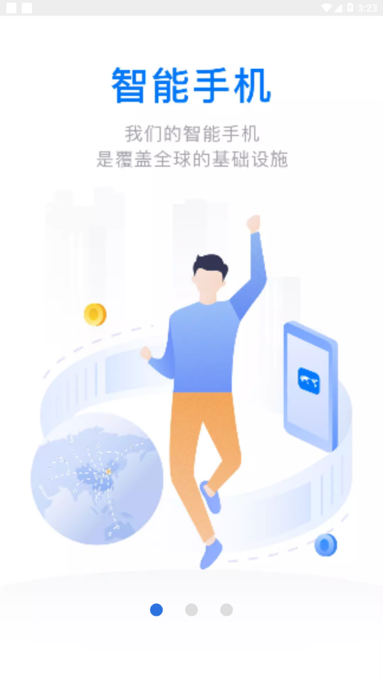 云账本极速版app下载最新版苹果截图