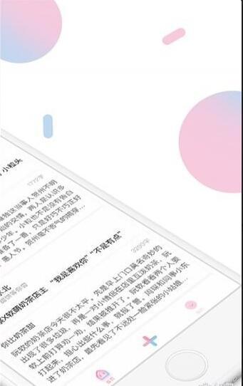 小甜饼免费版下载安卓手机