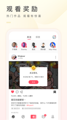 之音app官方下载安卓版最新版安装包