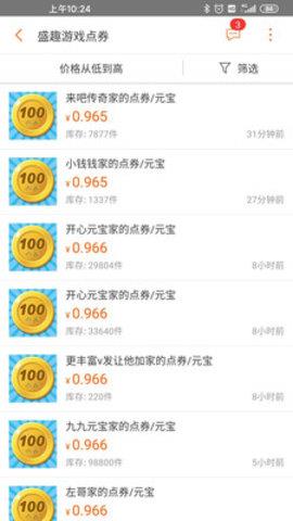 g买卖网交易平台