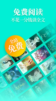 疯读小说app官方最新版下载安装