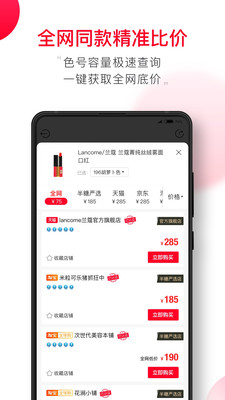 半糖官方