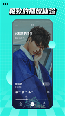 小桔音乐app官方正版下载安装苹果版免费播放器