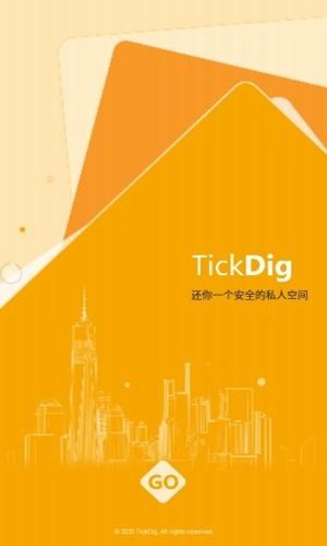 tickdig安卓版