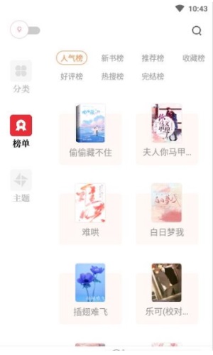 读书阁app下载旧版
