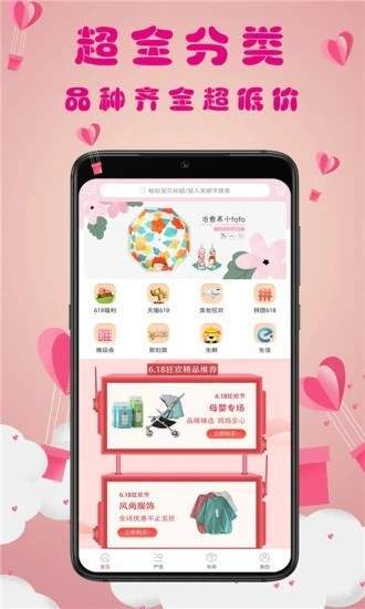 猫小券最新版截图