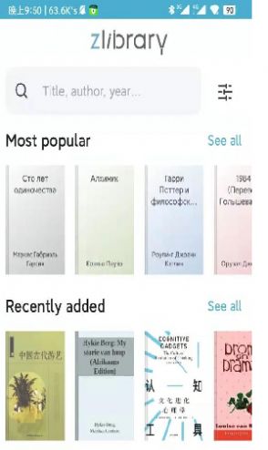ZLiabary官网官方截图